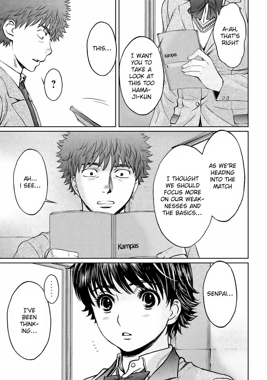 Page 12 of Chapter 115