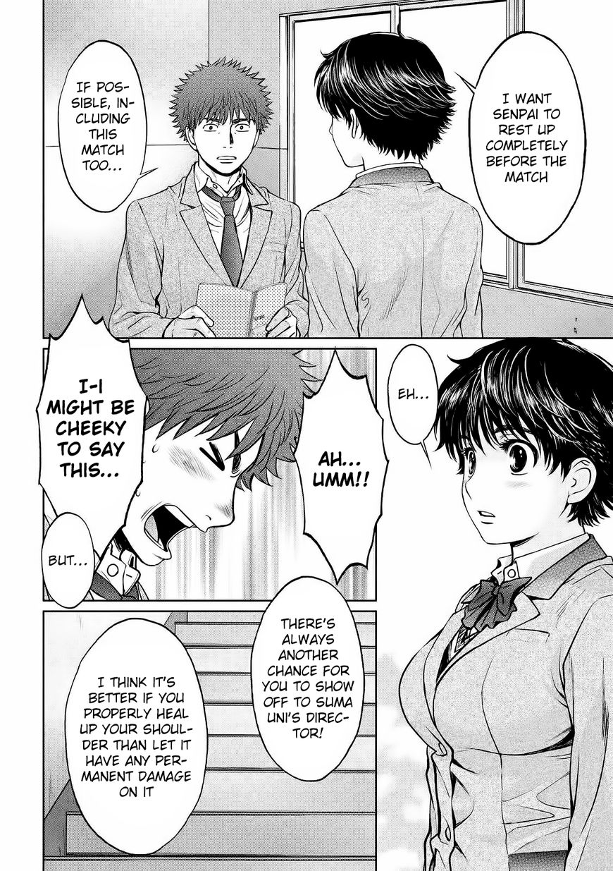 Page 13 of Chapter 115