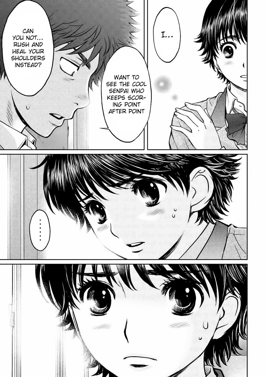Page 14 of Chapter 115