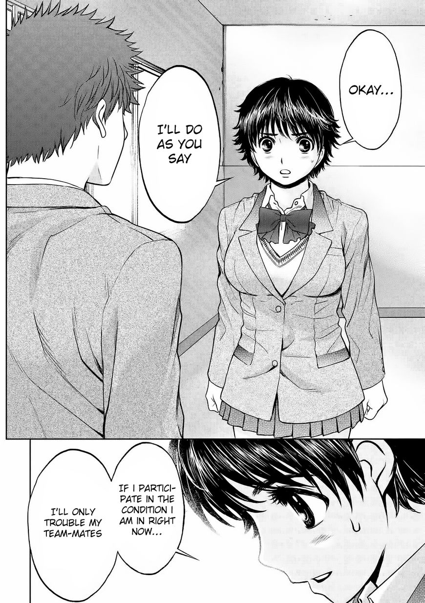 Page 15 of Chapter 115