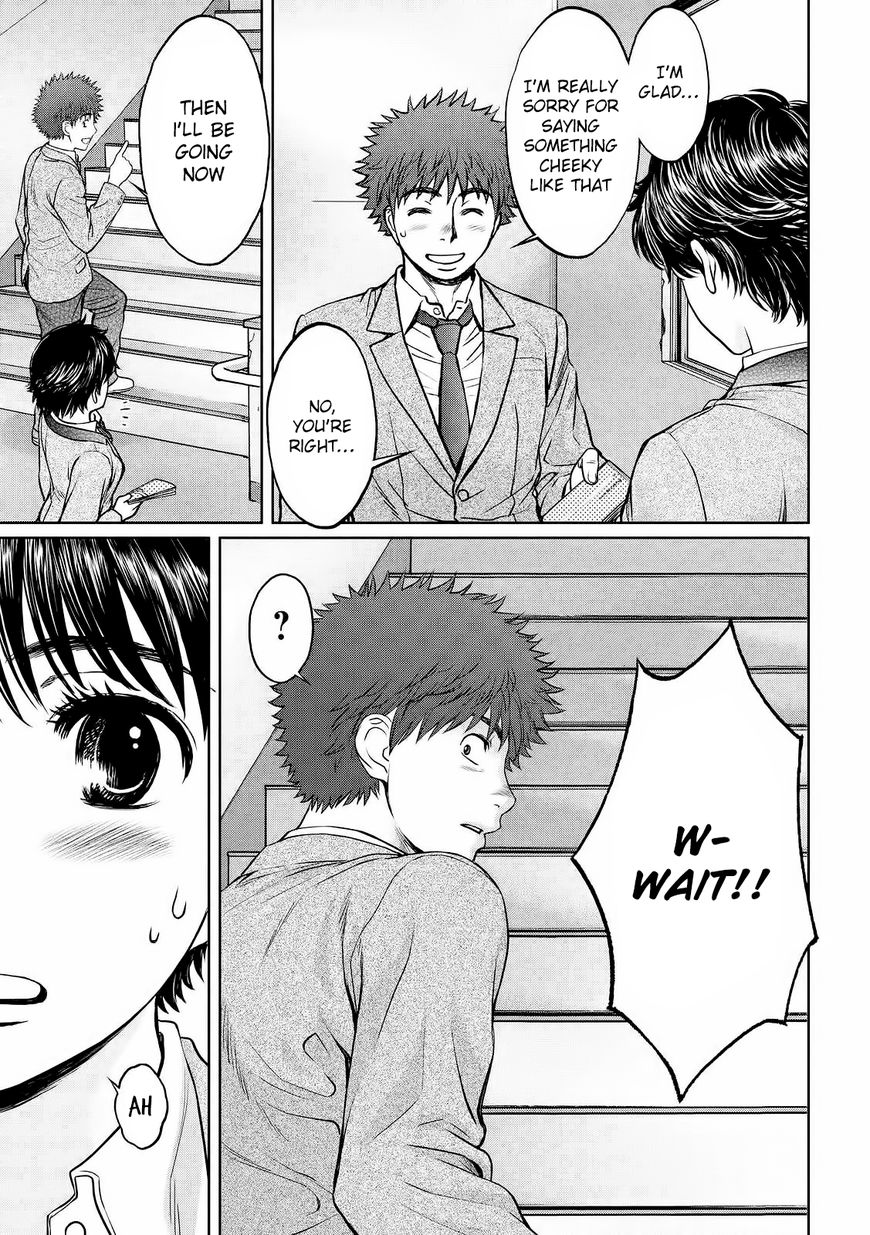 Page 16 of Chapter 115