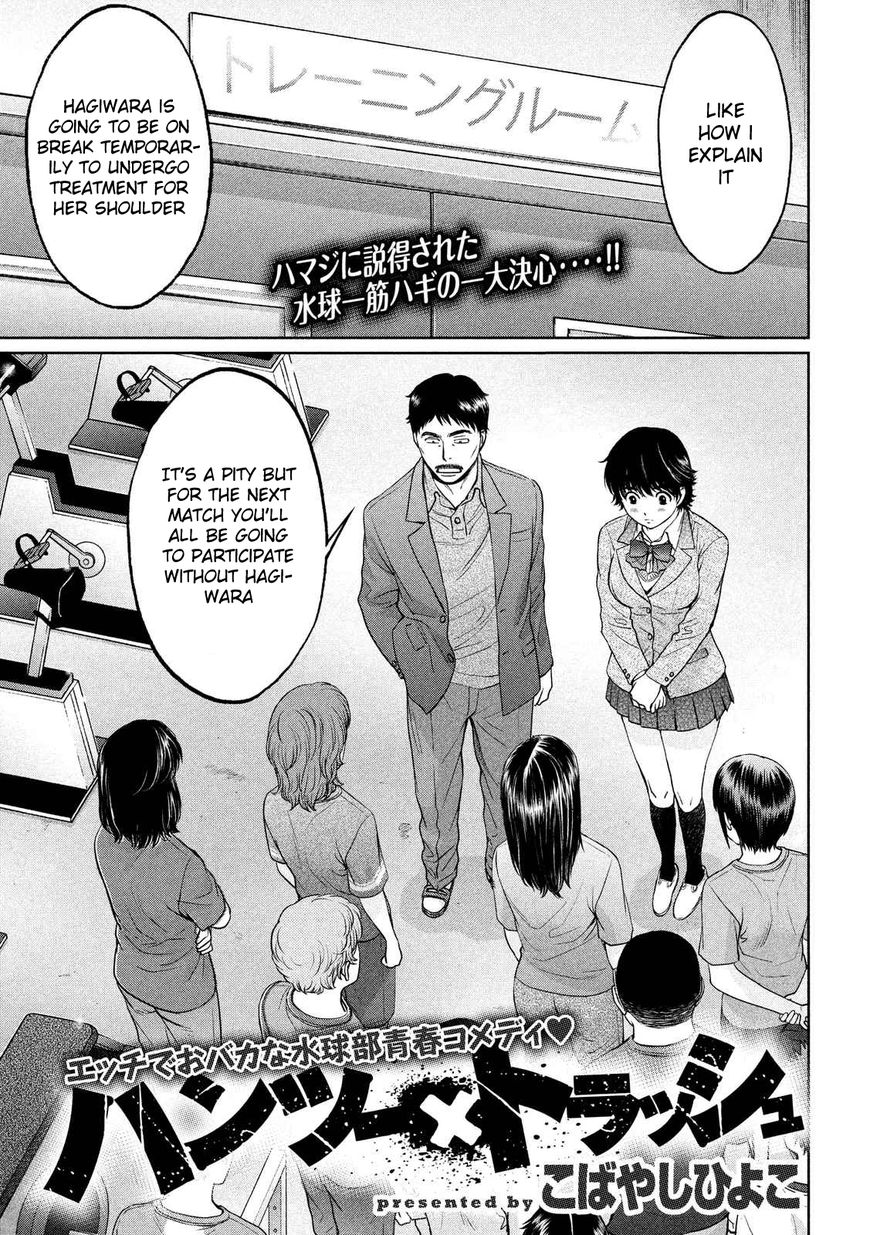 Page 2 of Chapter 116