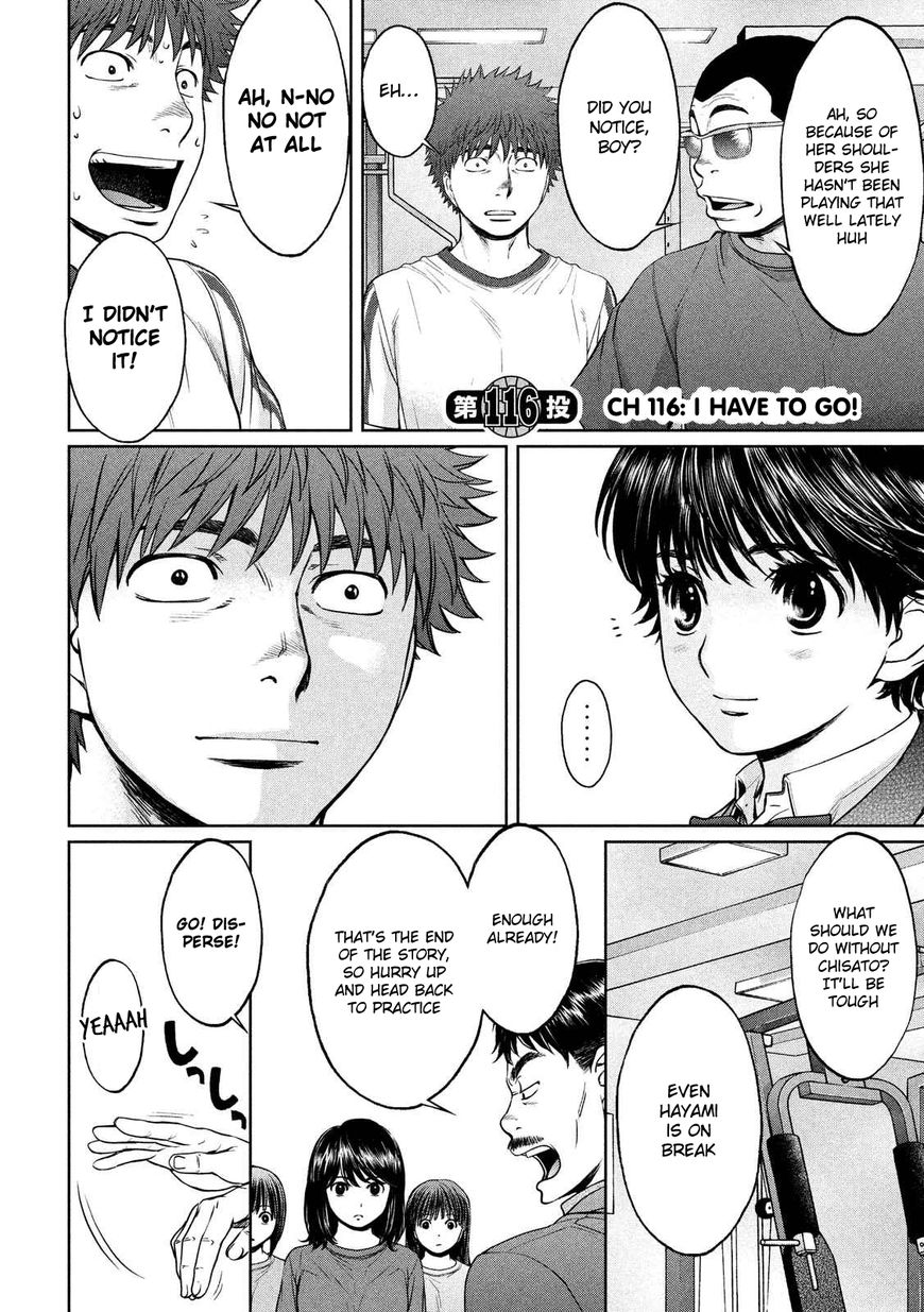 Page 3 of Chapter 116