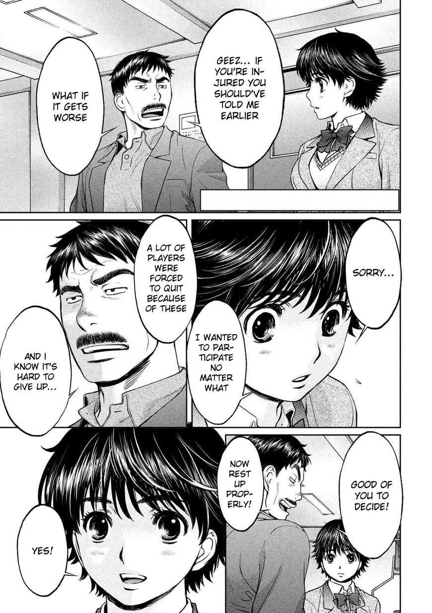 Page 4 of Chapter 116