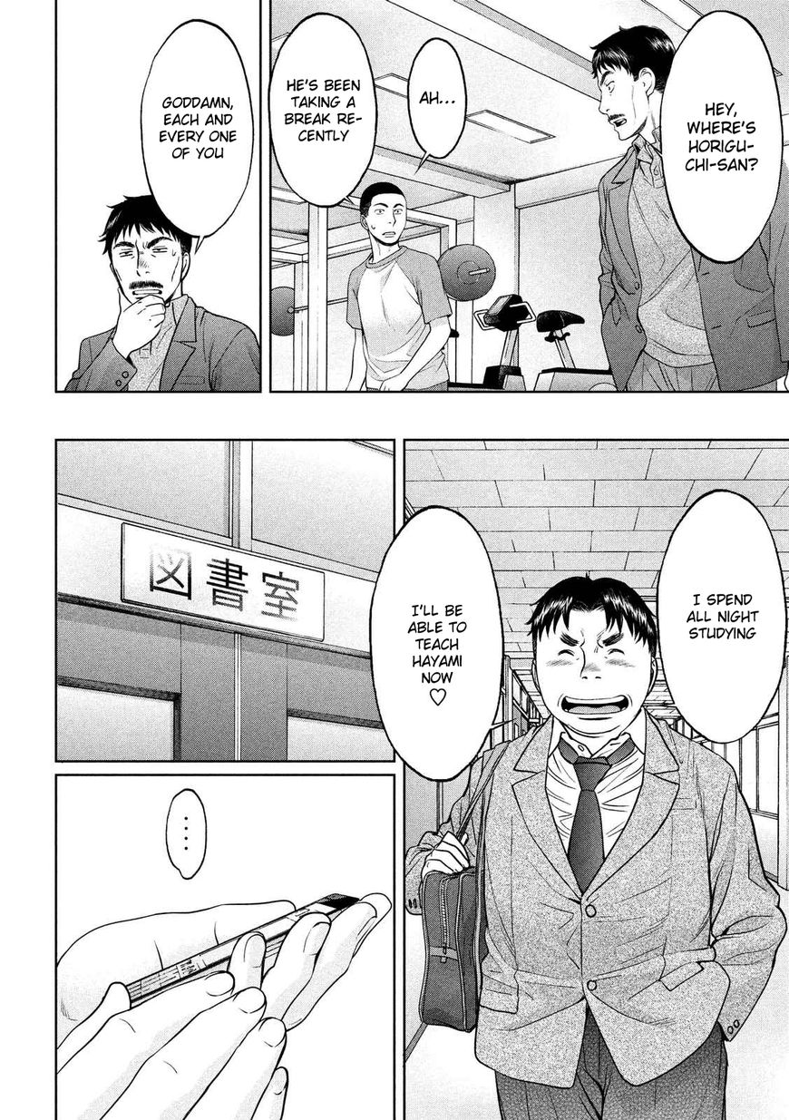 Page 5 of Chapter 116
