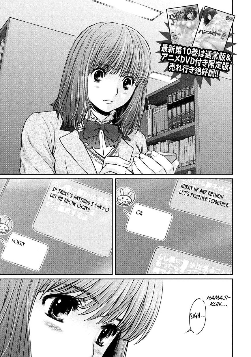 Page 6 of Chapter 116