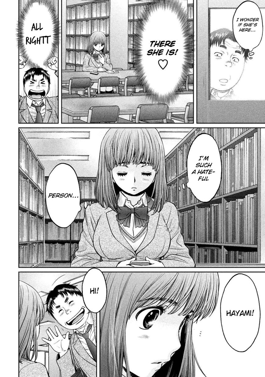 Page 7 of Chapter 116