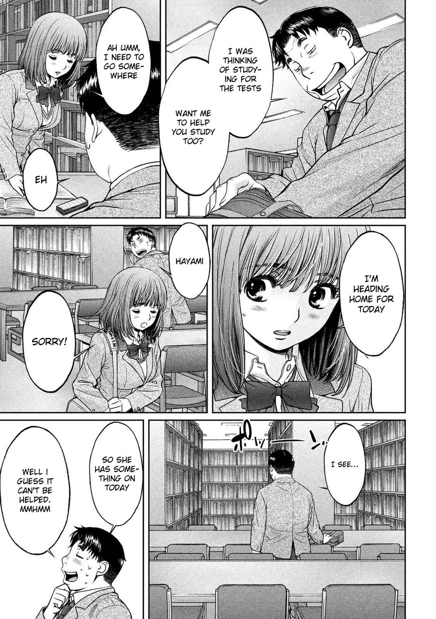 Page 8 of Chapter 116