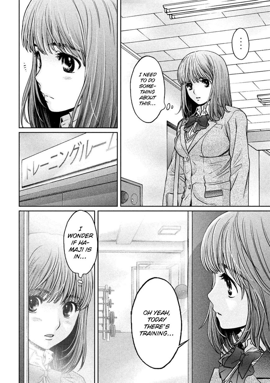 Page 9 of Chapter 116