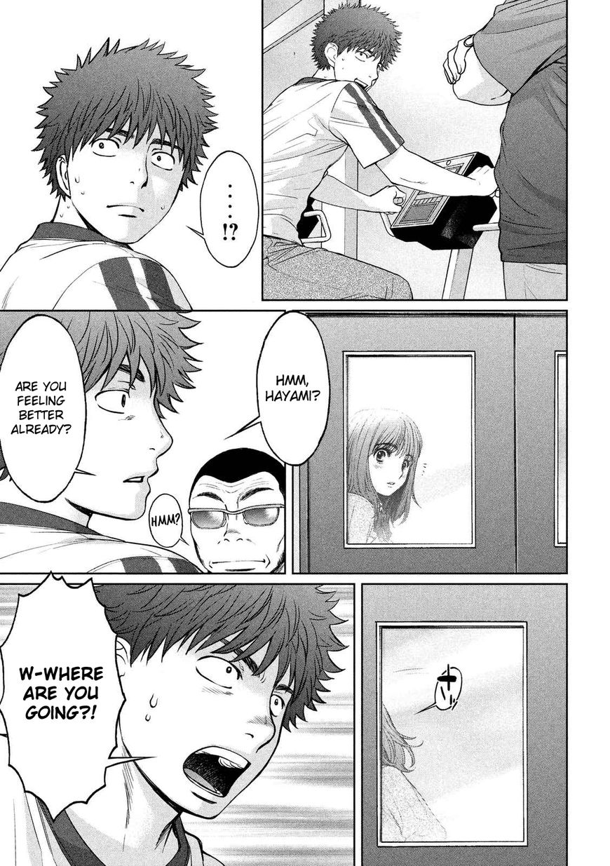 Page 10 of Chapter 116