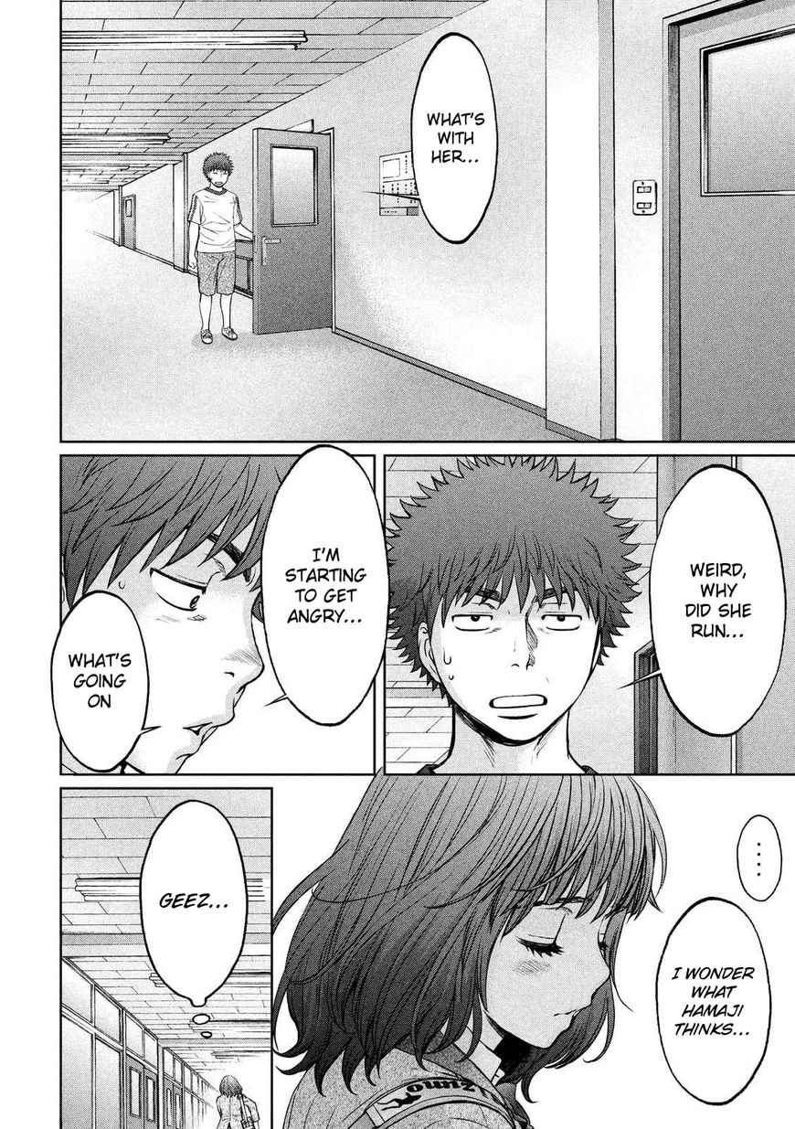 Page 11 of Chapter 116