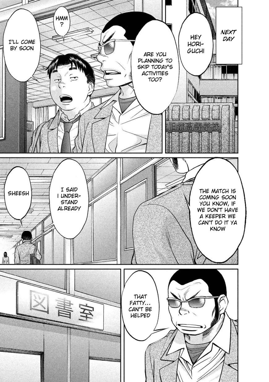 Page 14 of Chapter 116