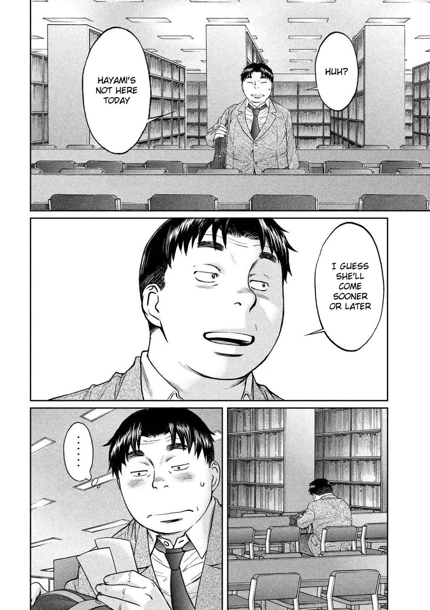 Page 15 of Chapter 116
