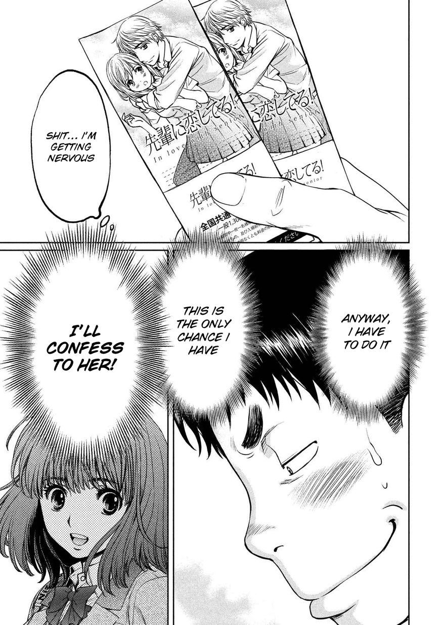 Page 16 of Chapter 116
