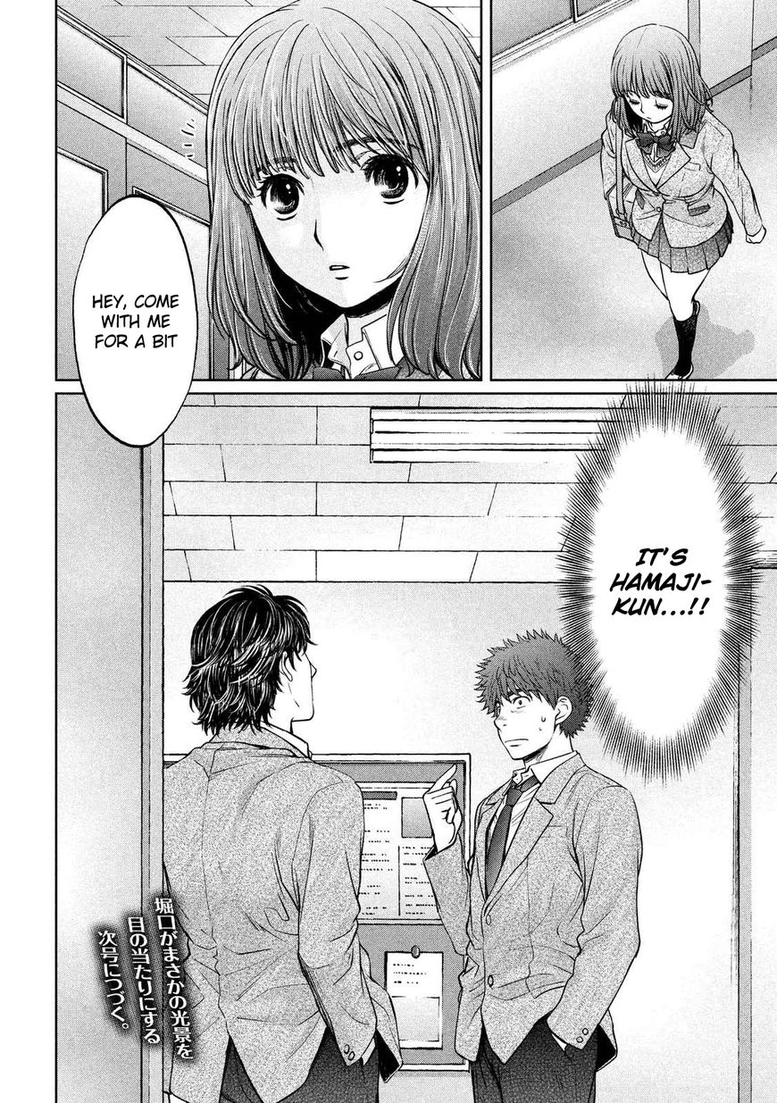 Page 17 of Chapter 116