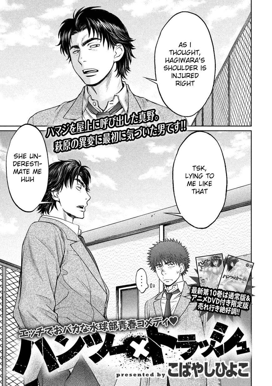Page 2 of Chapter 117