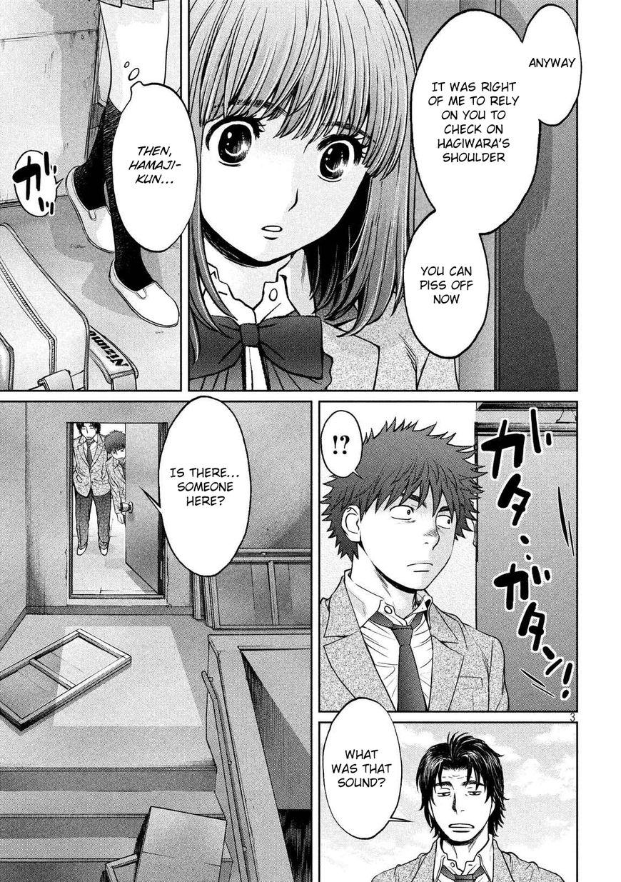 Page 4 of Chapter 117