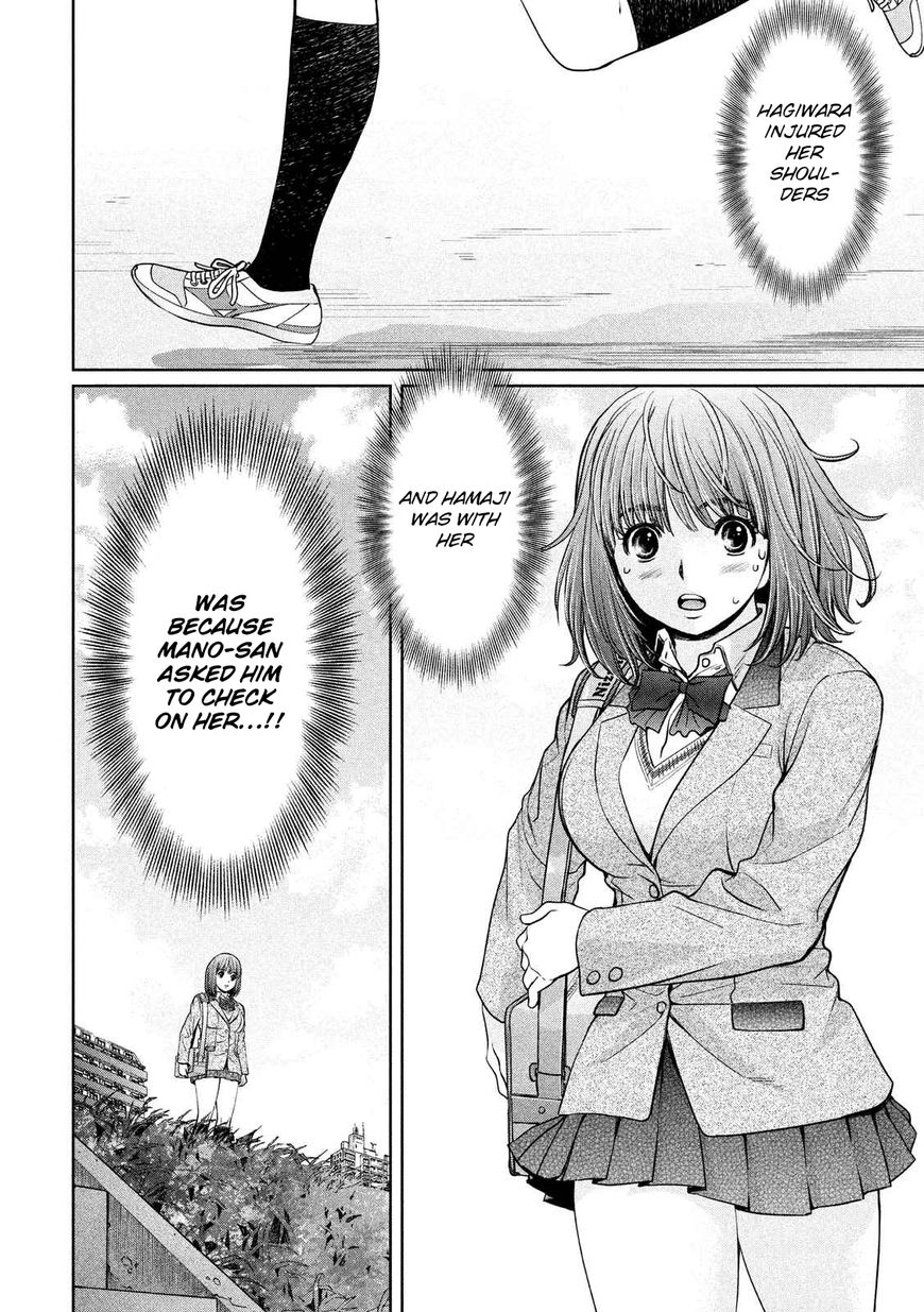 Page 5 of Chapter 117