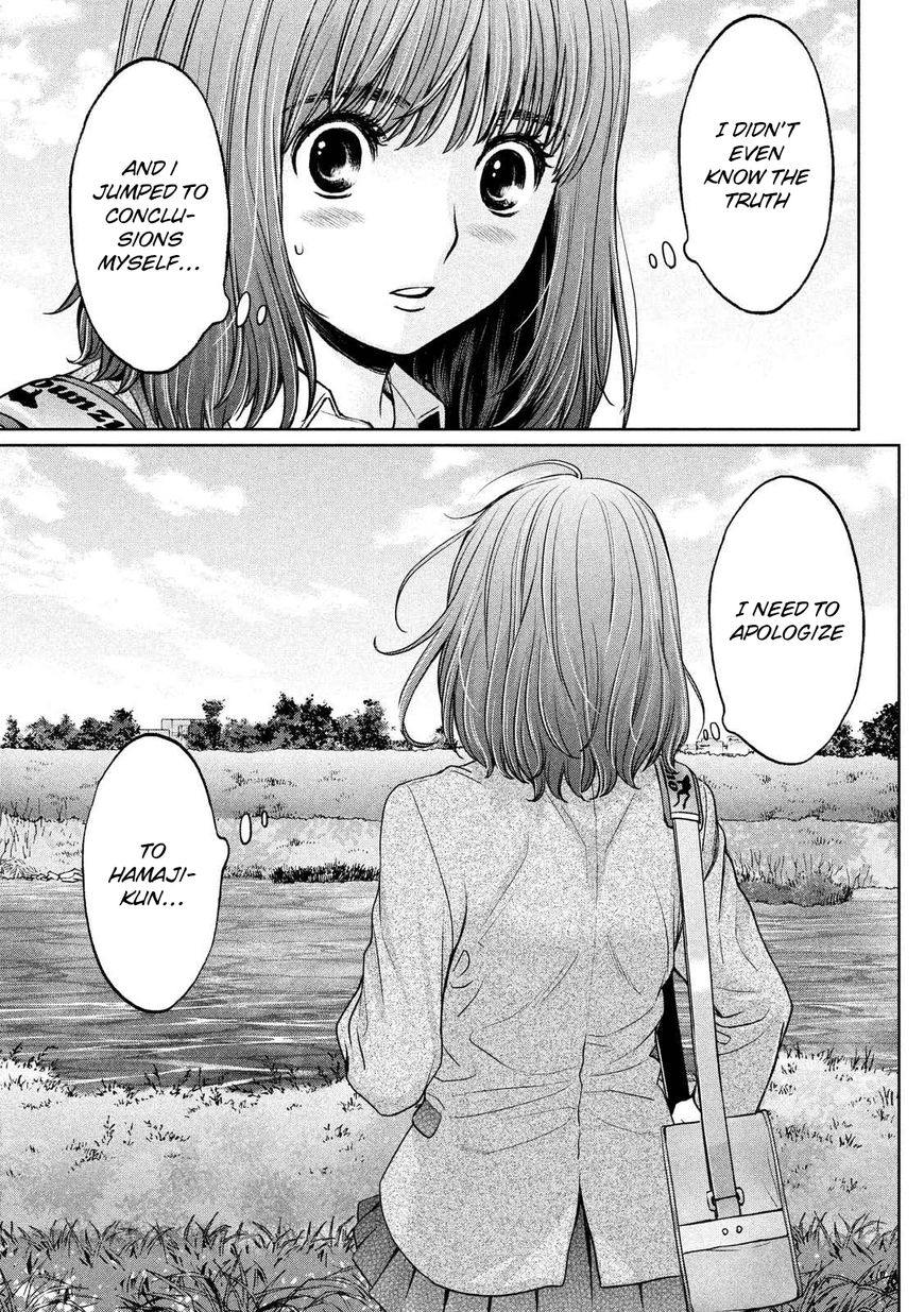 Page 6 of Chapter 117