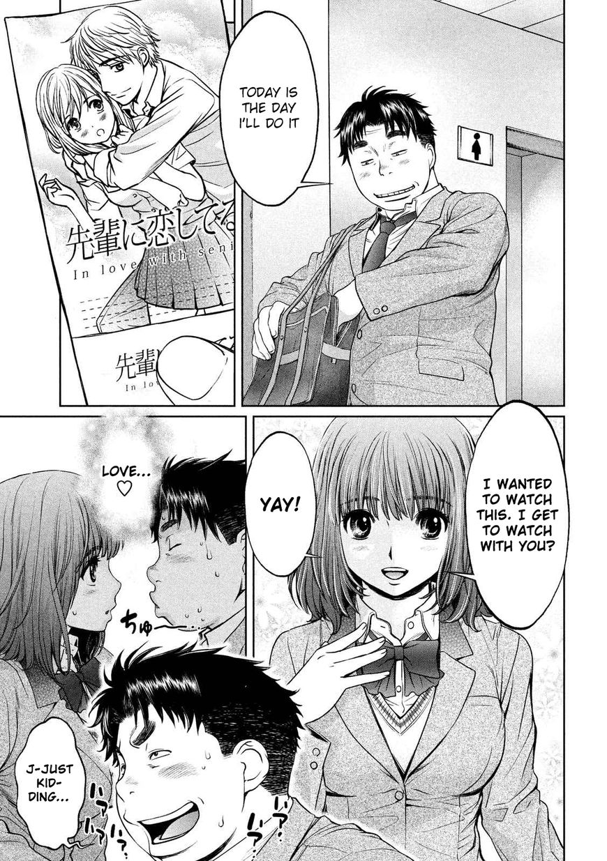 Page 8 of Chapter 117
