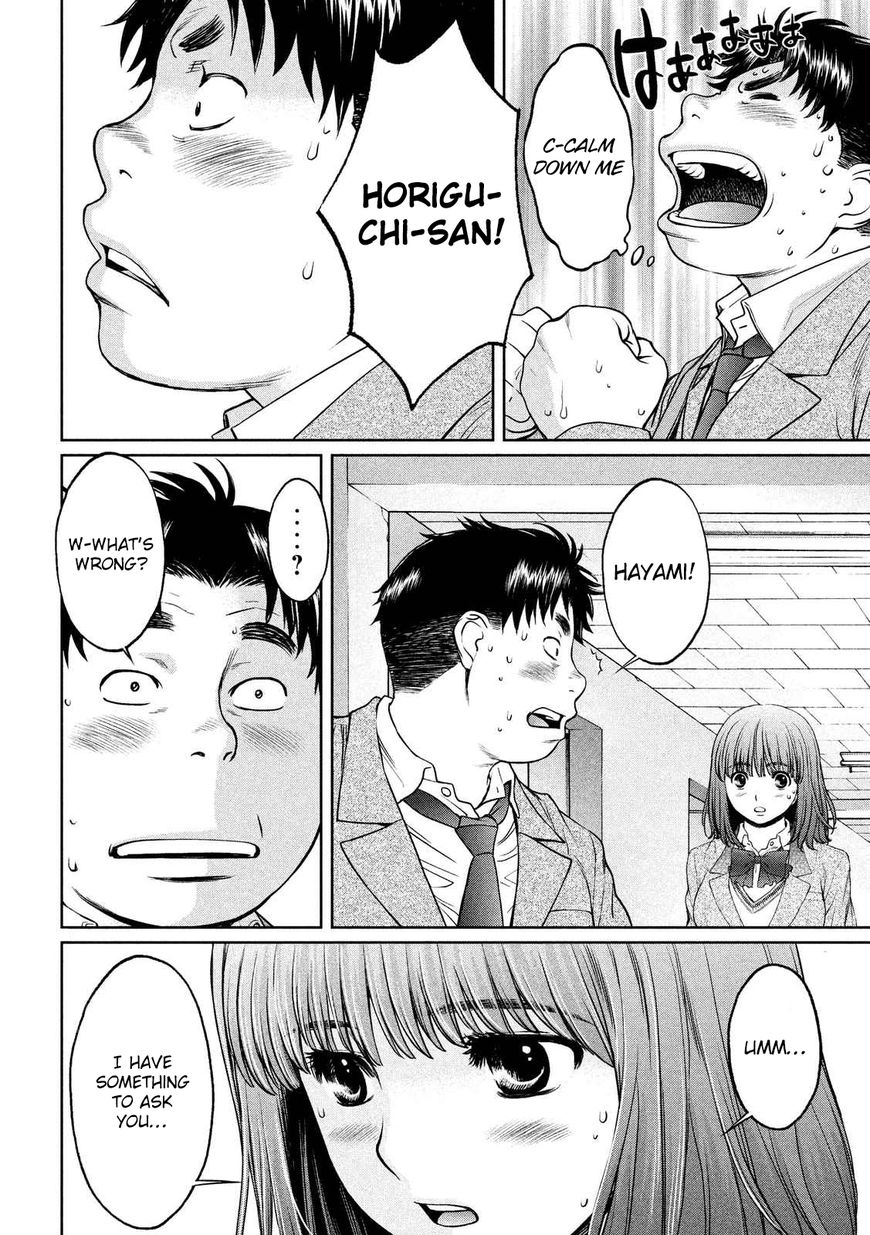 Page 9 of Chapter 117