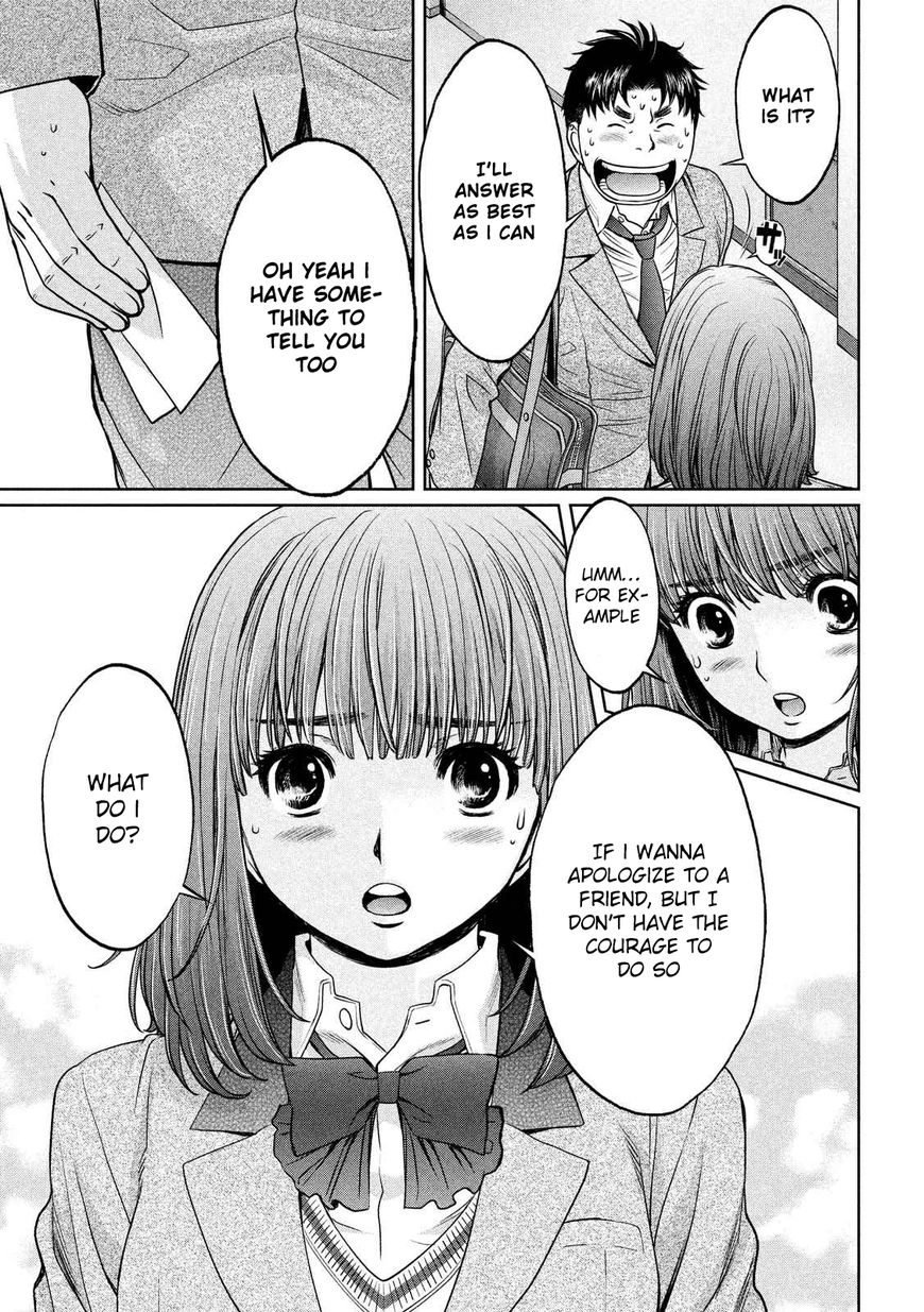 Page 10 of Chapter 117