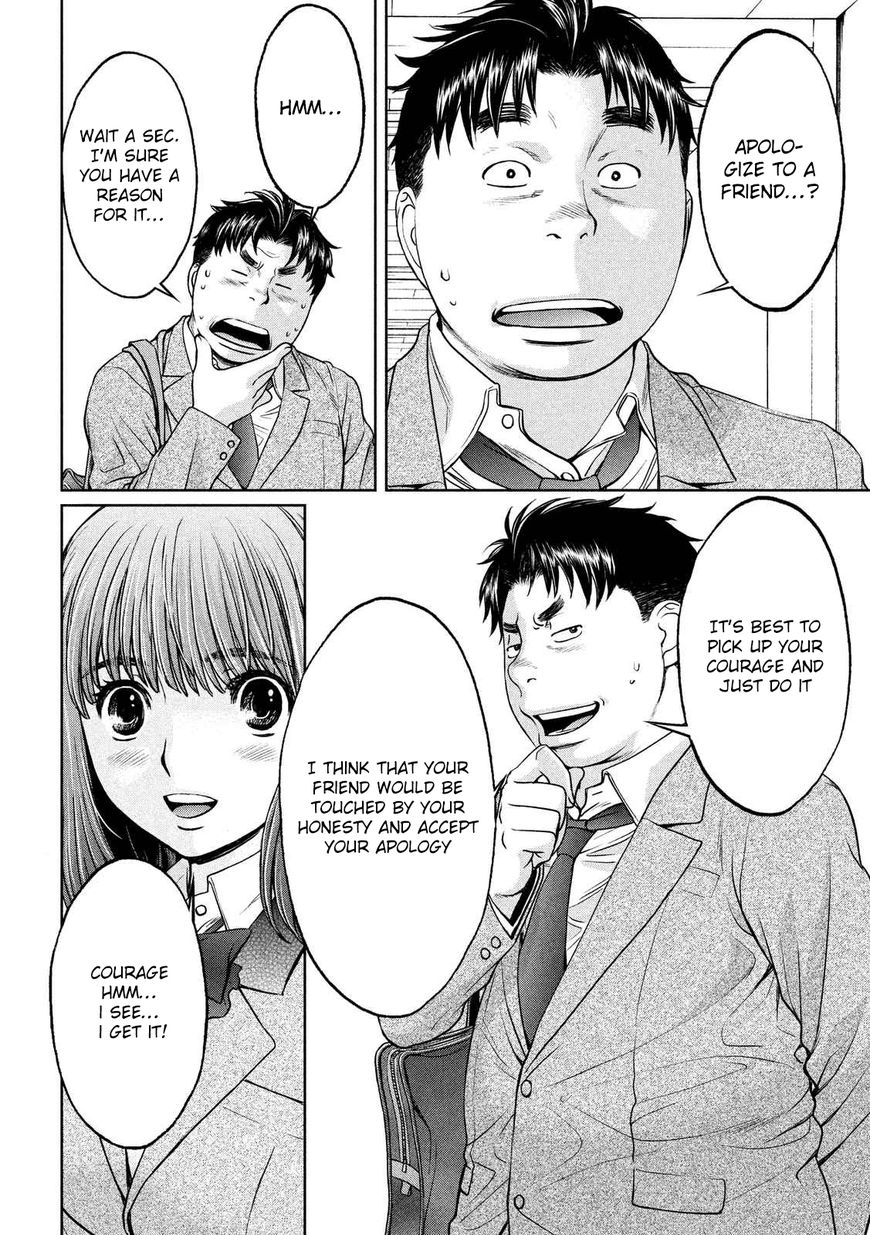 Page 11 of Chapter 117