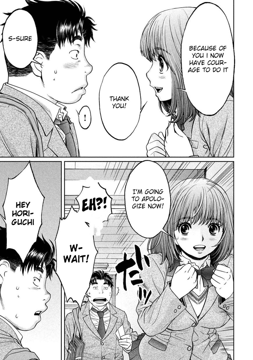 Page 12 of Chapter 117