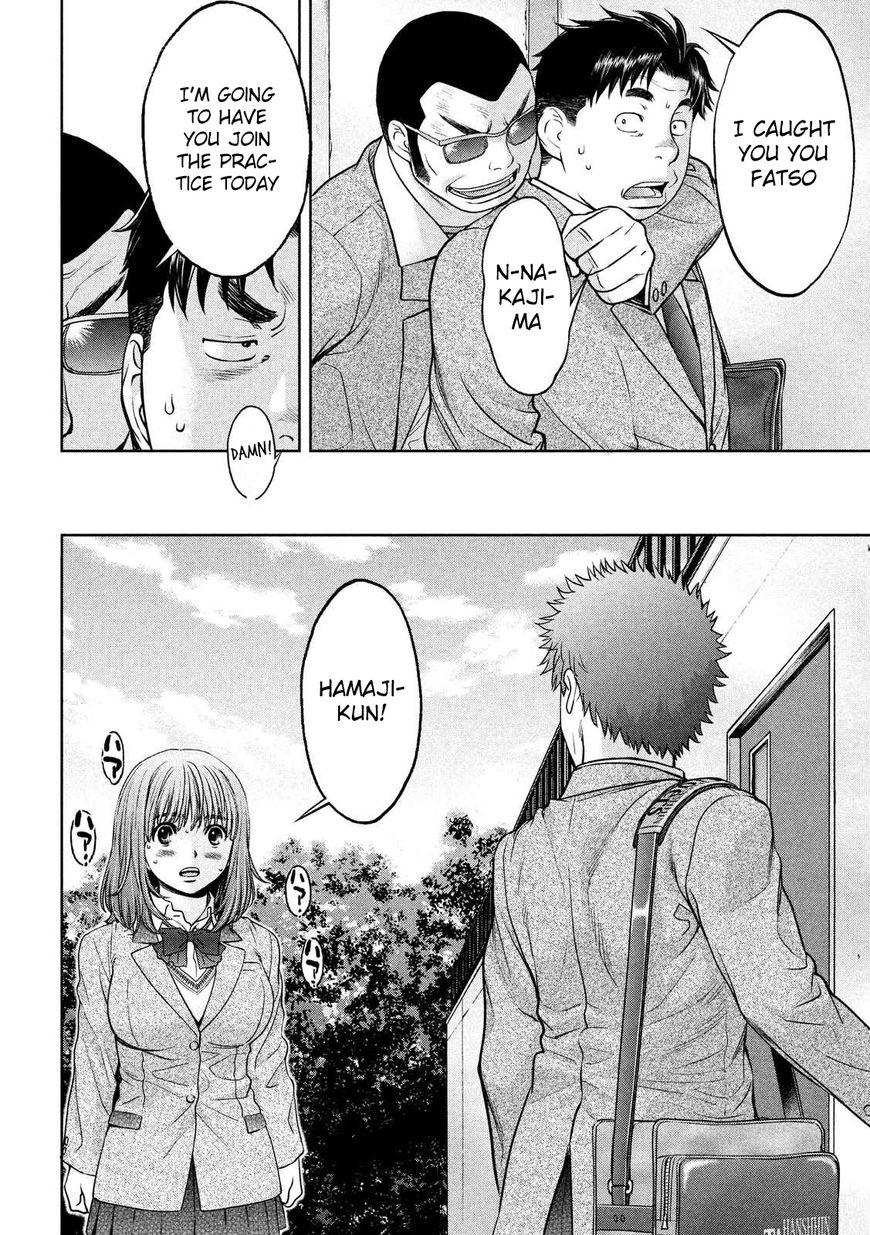 Page 13 of Chapter 117