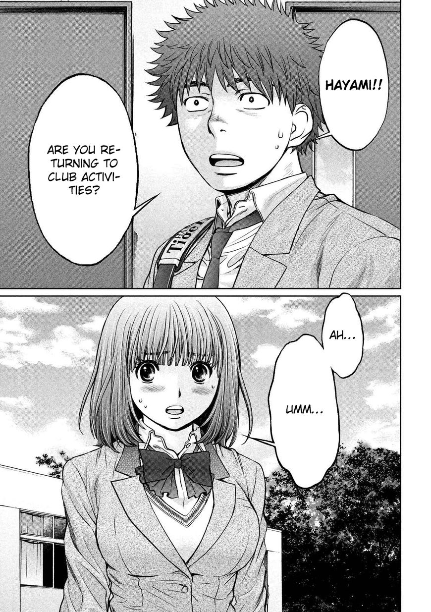 Page 14 of Chapter 117
