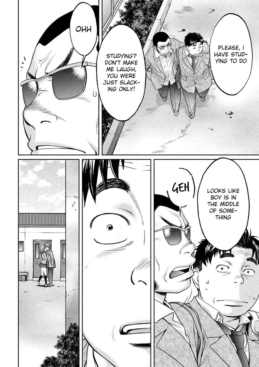 Page 15 of Chapter 117
