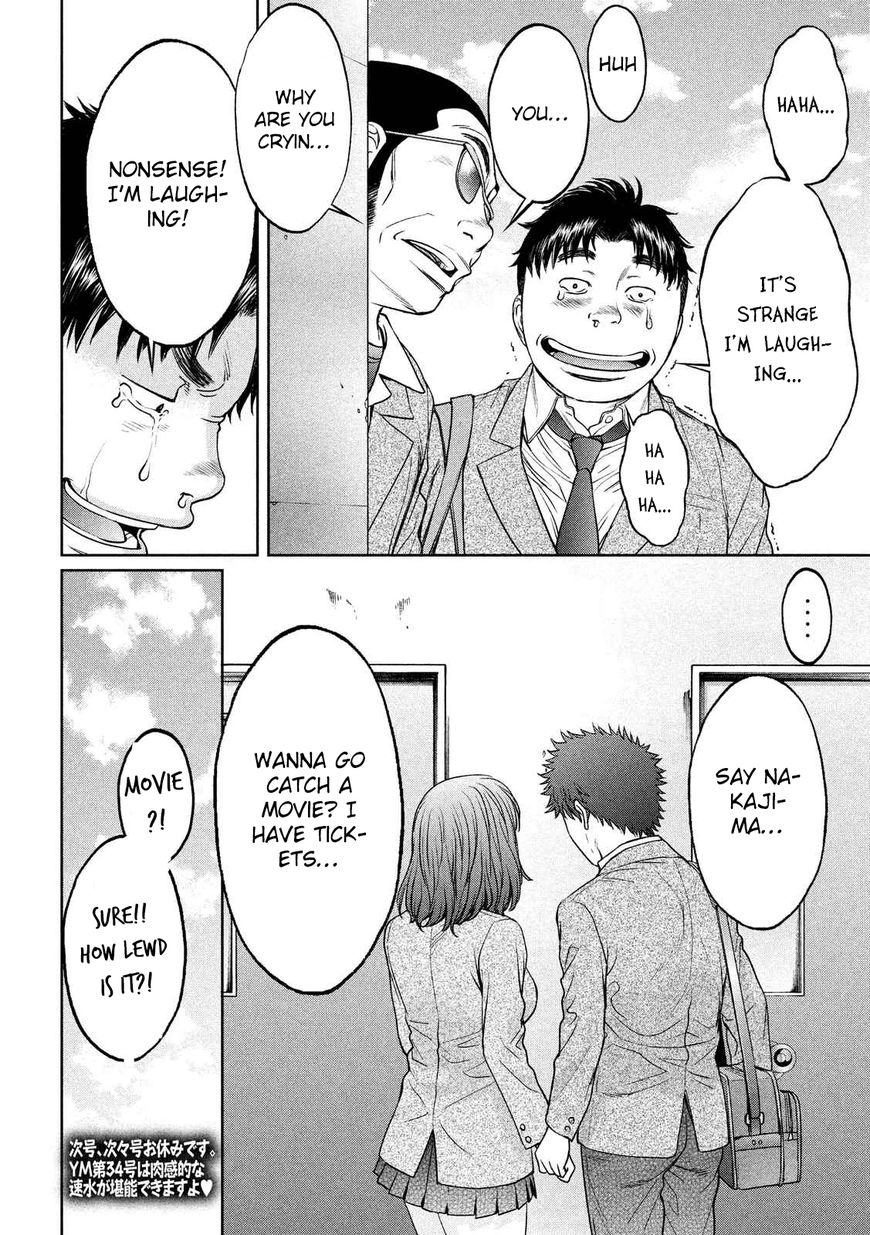 Page 17 of Chapter 117
