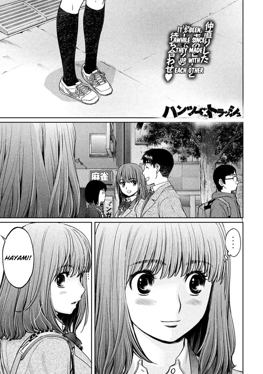Page 2 of Chapter 118
