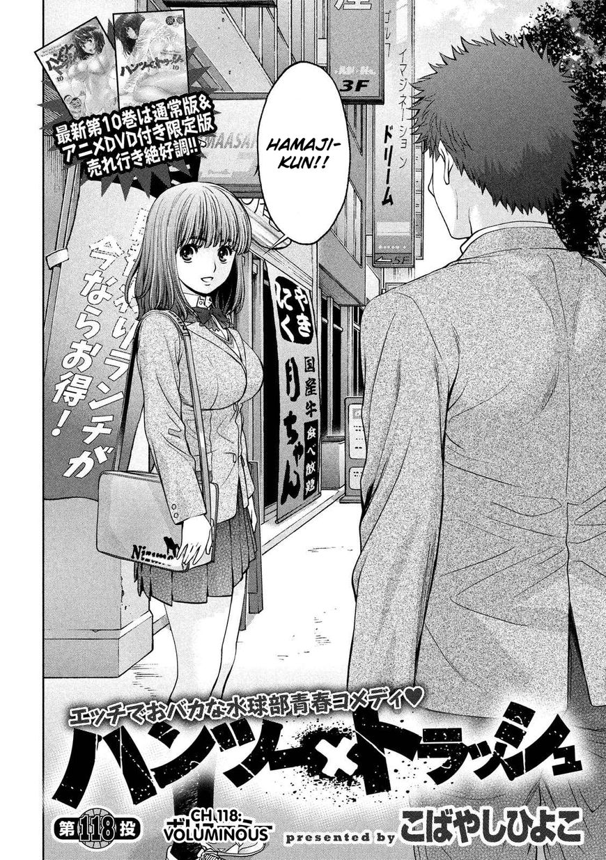 Page 3 of Chapter 118