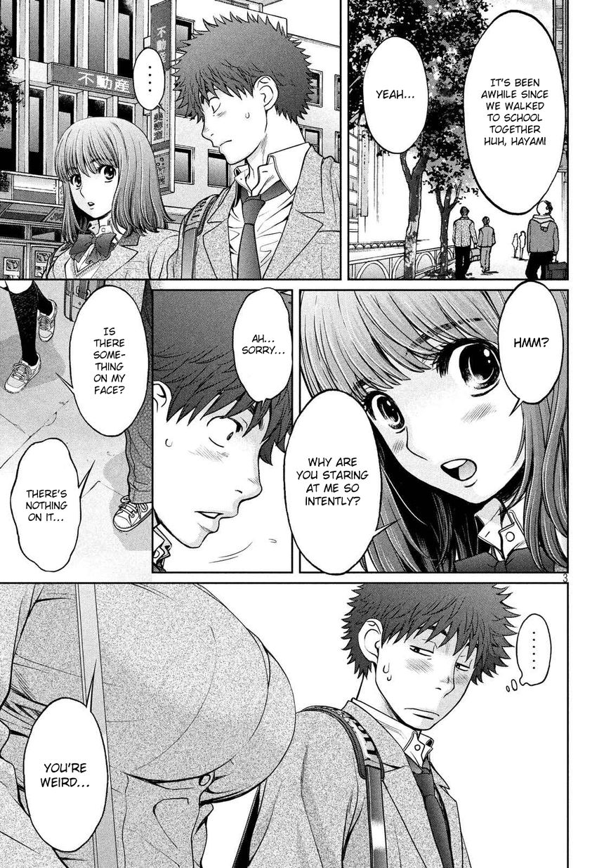 Page 4 of Chapter 118