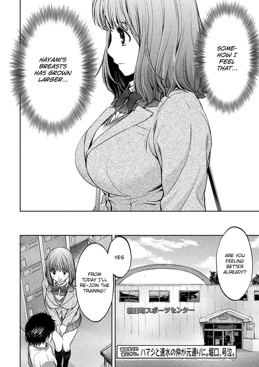 Page 5 of Chapter 118