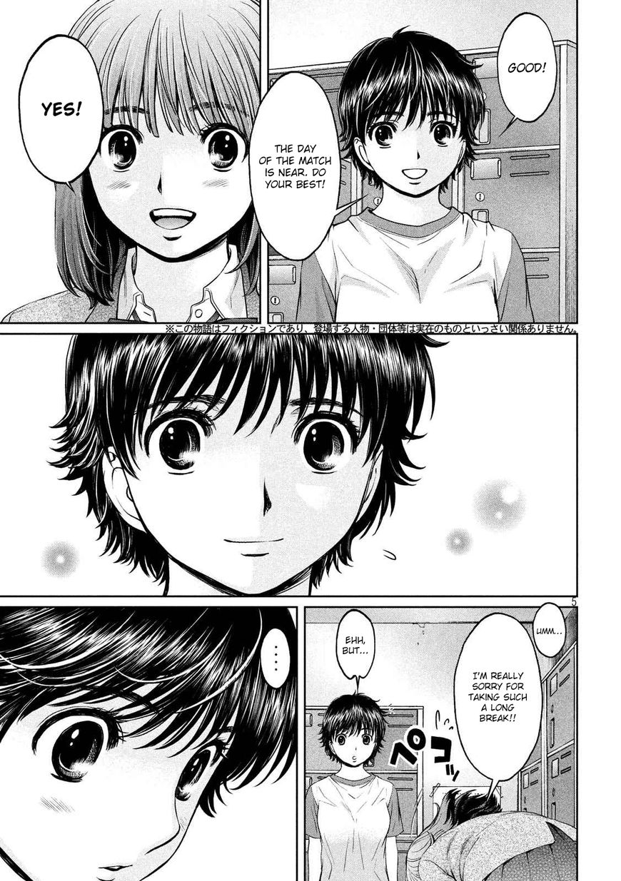 Page 6 of Chapter 118