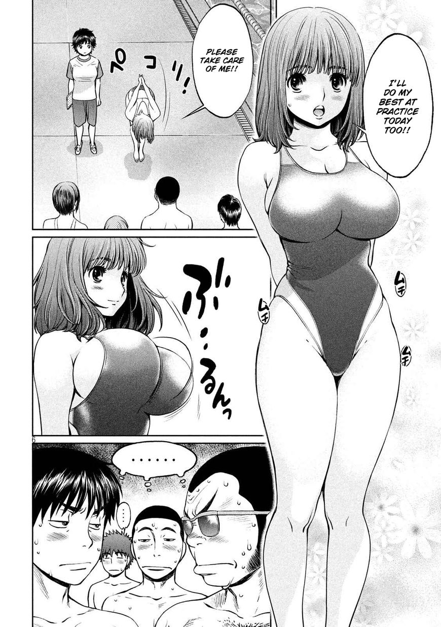 Page 7 of Chapter 118