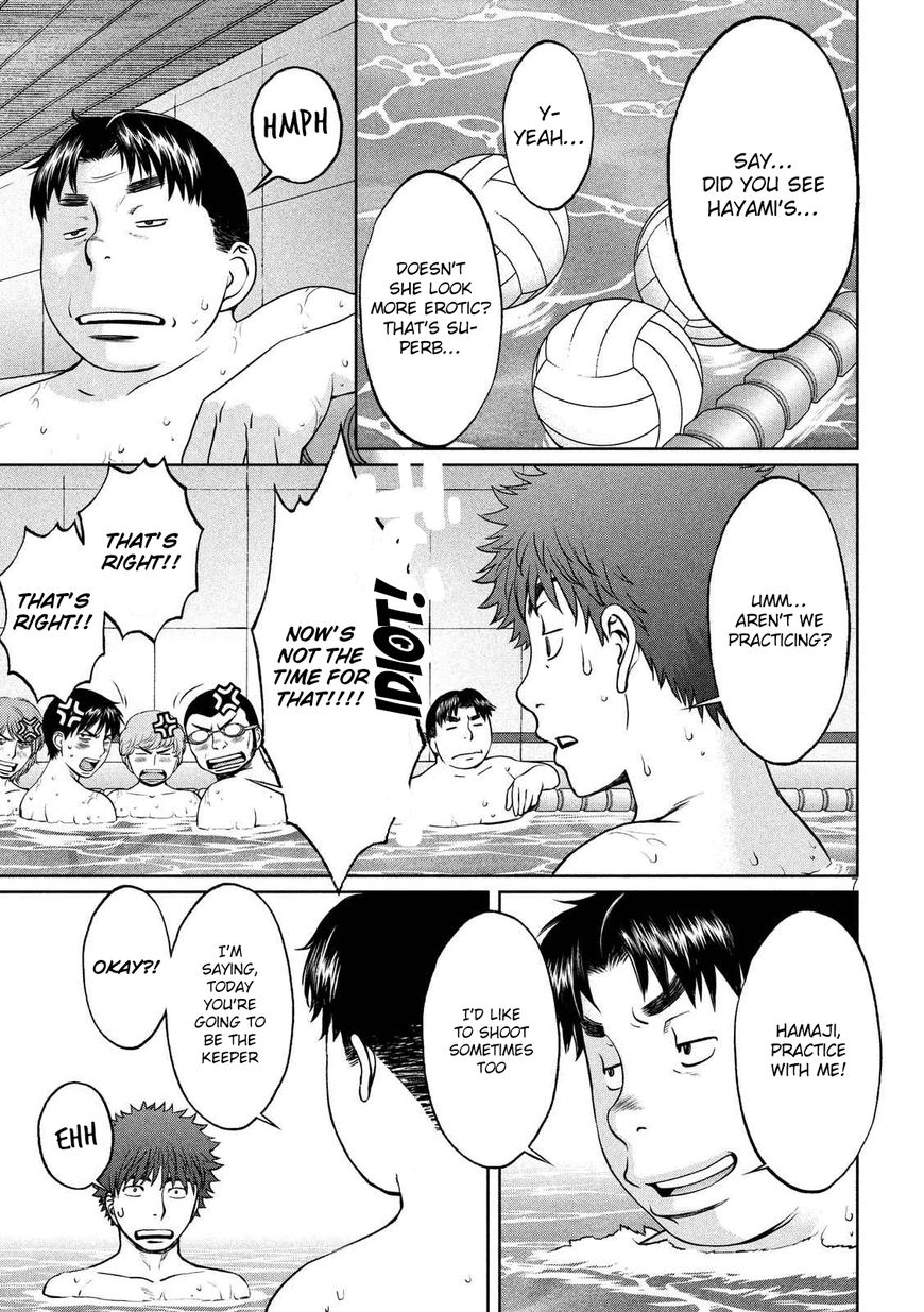 Page 8 of Chapter 118