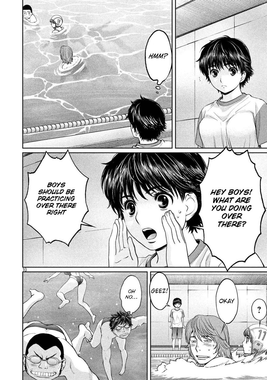 Page 11 of Chapter 118