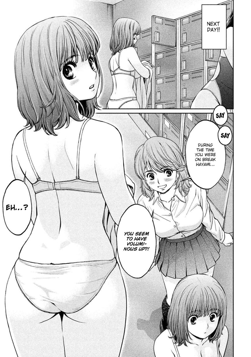 Page 14 of Chapter 118