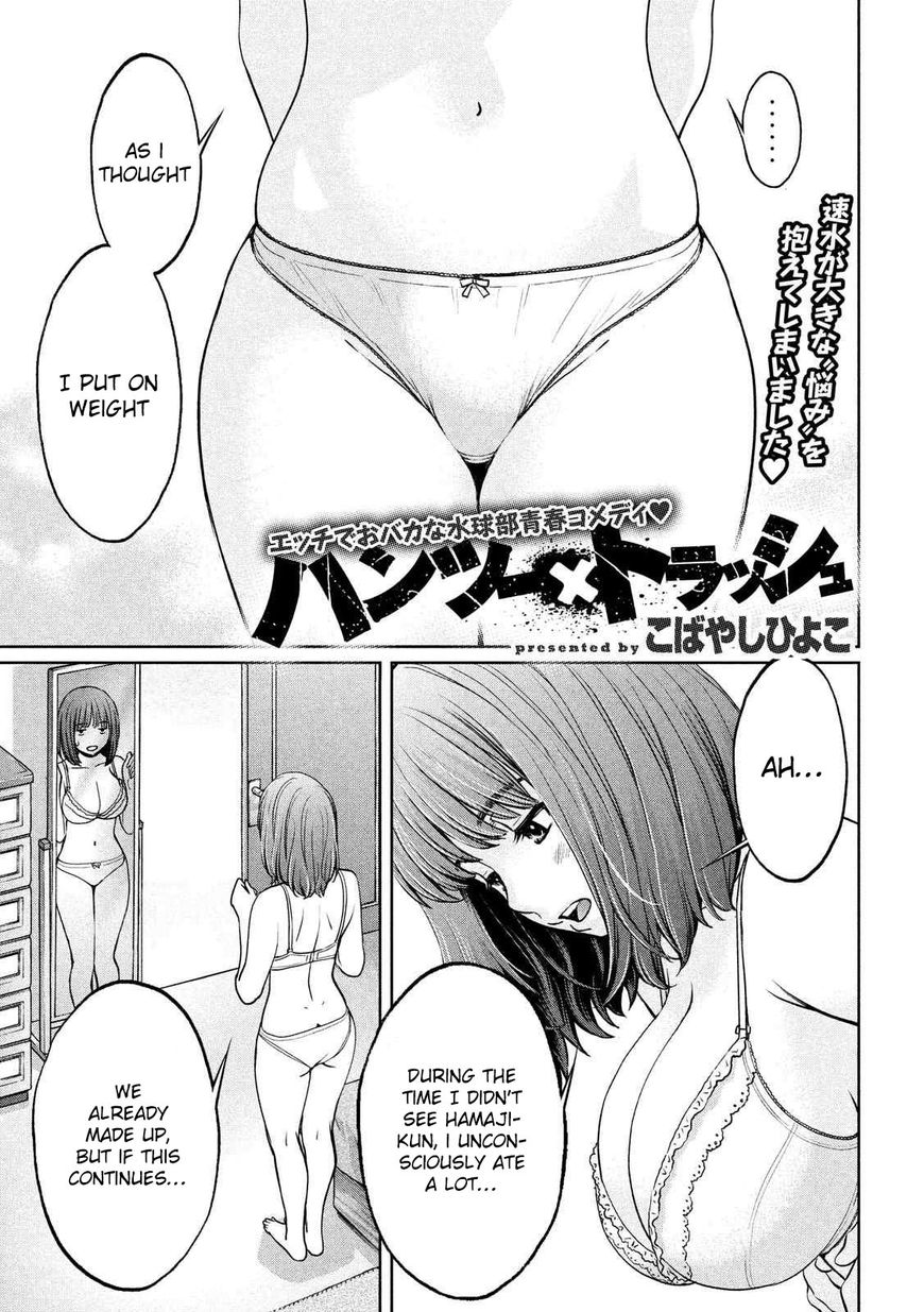 Page 2 of Chapter 119