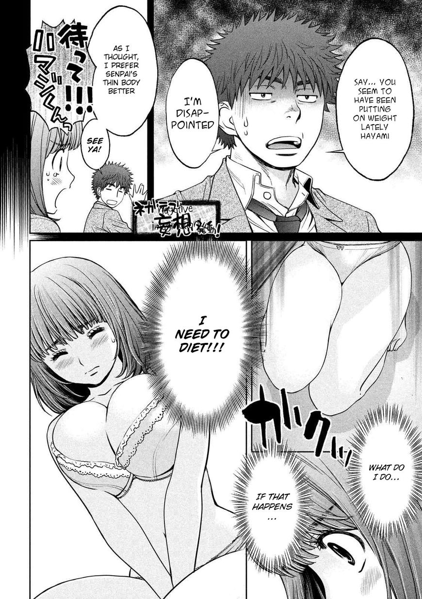 Page 3 of Chapter 119