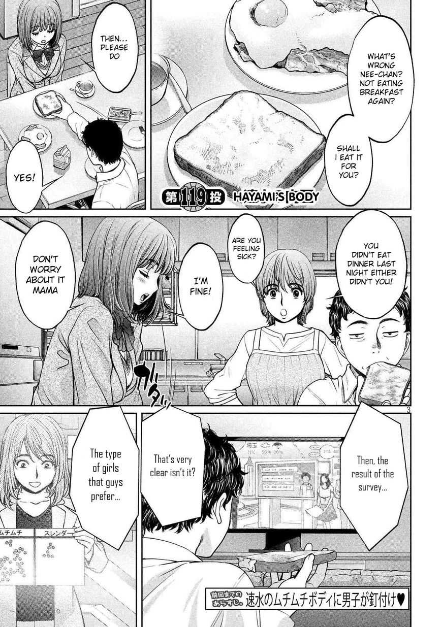Page 4 of Chapter 119