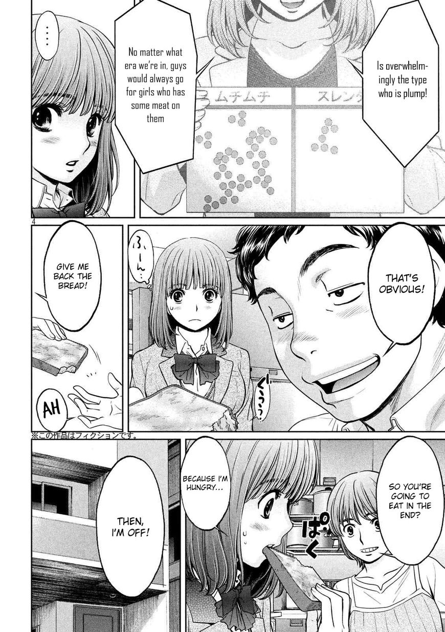 Page 5 of Chapter 119