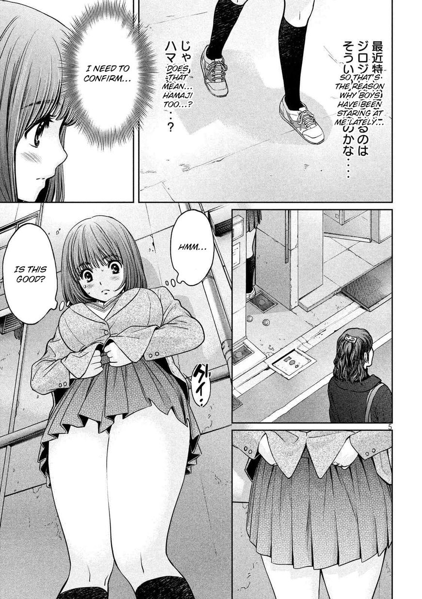 Page 6 of Chapter 119