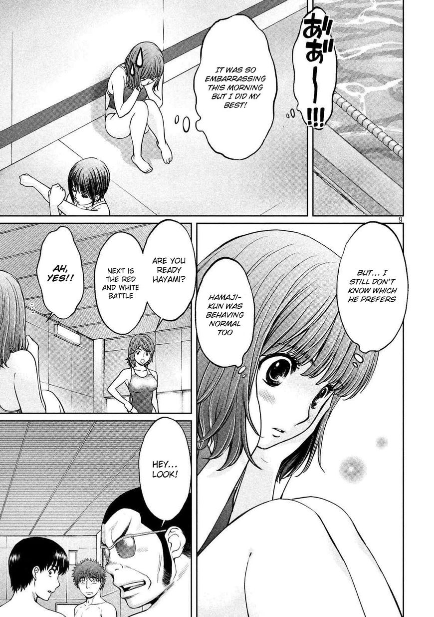 Page 10 of Chapter 119