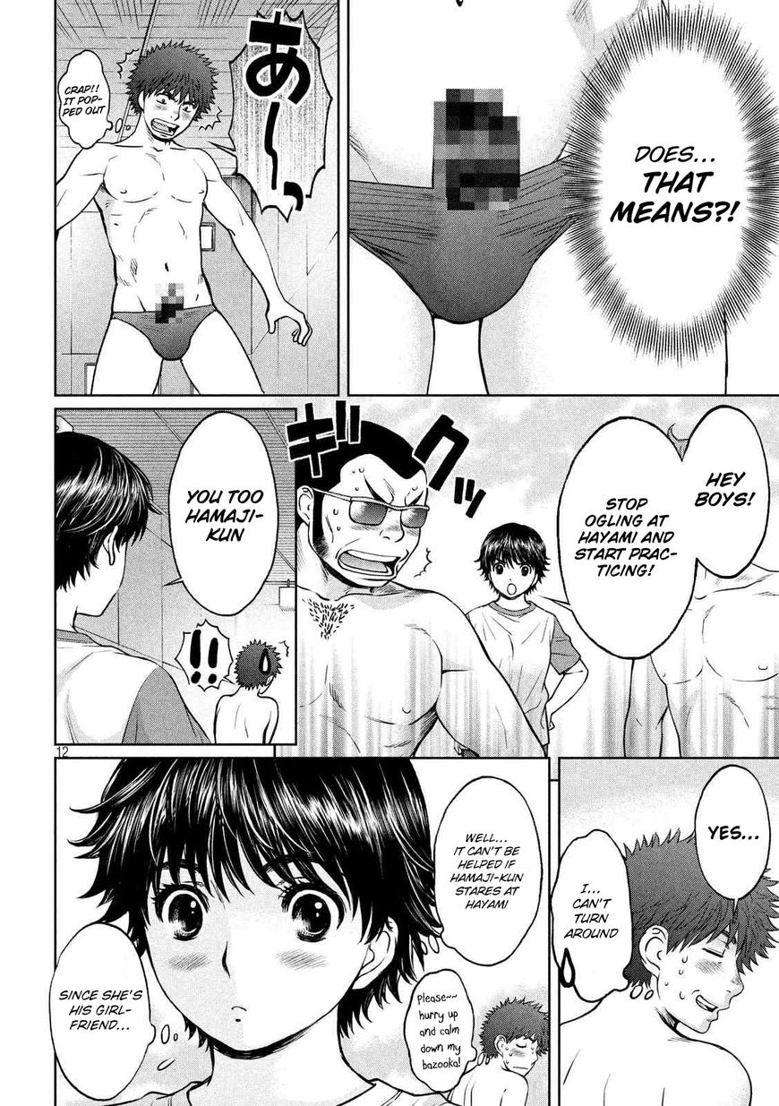Page 13 of Chapter 119