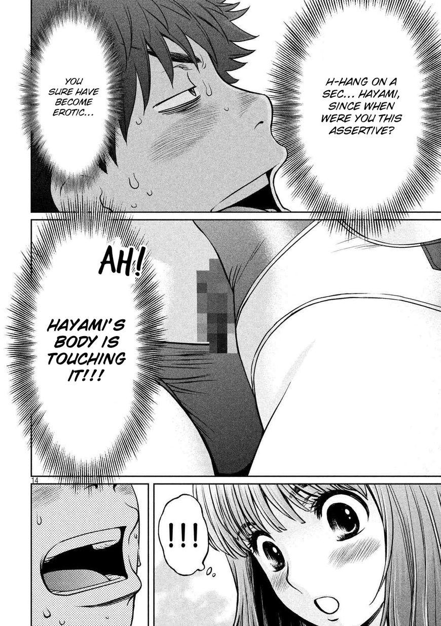 Page 15 of Chapter 119