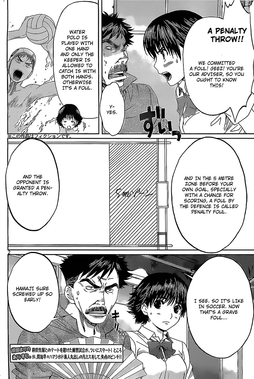 Page 3 of Chapter 12